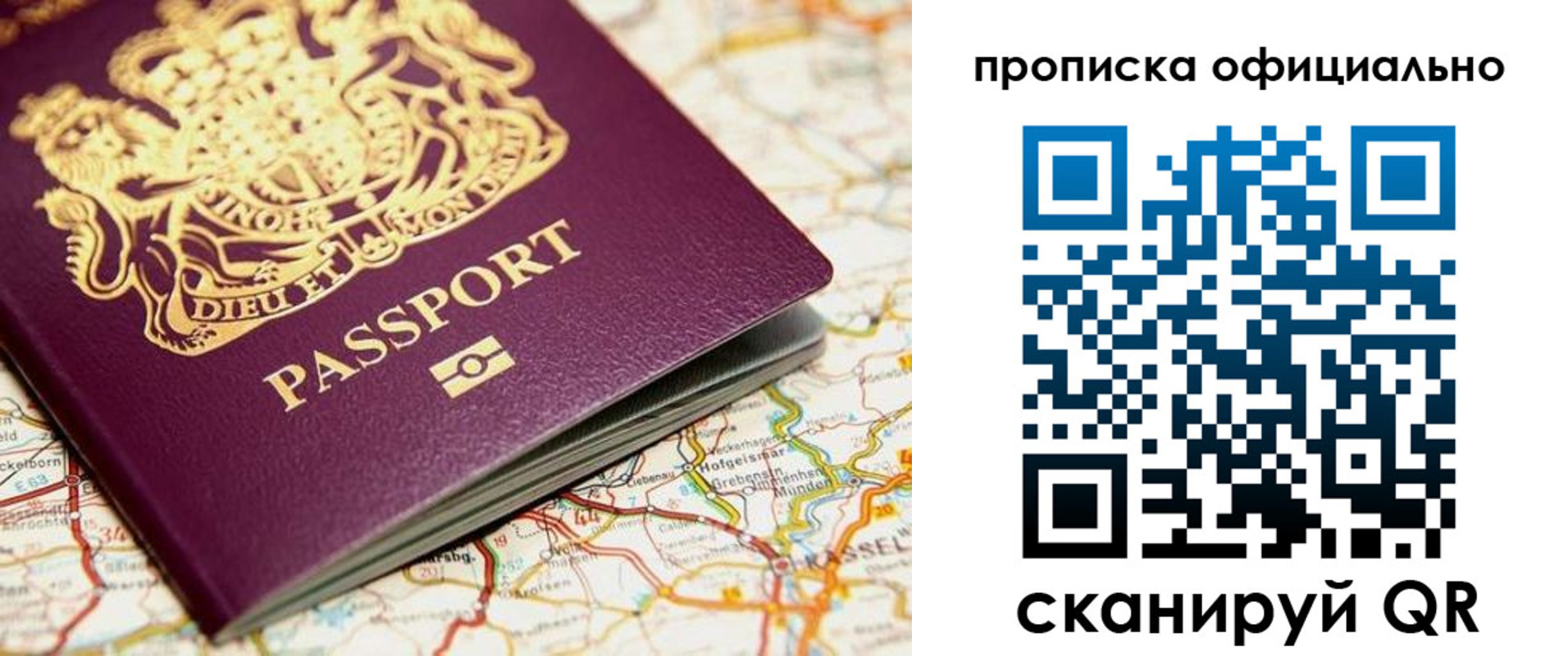 временная регистрация госуслуги в Аше