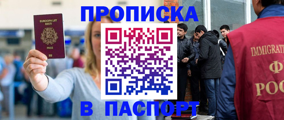 регистрация для школы в Аше